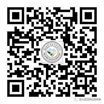 全力以赴,助力中考 第64张 全力以赴,助力中考 第64张