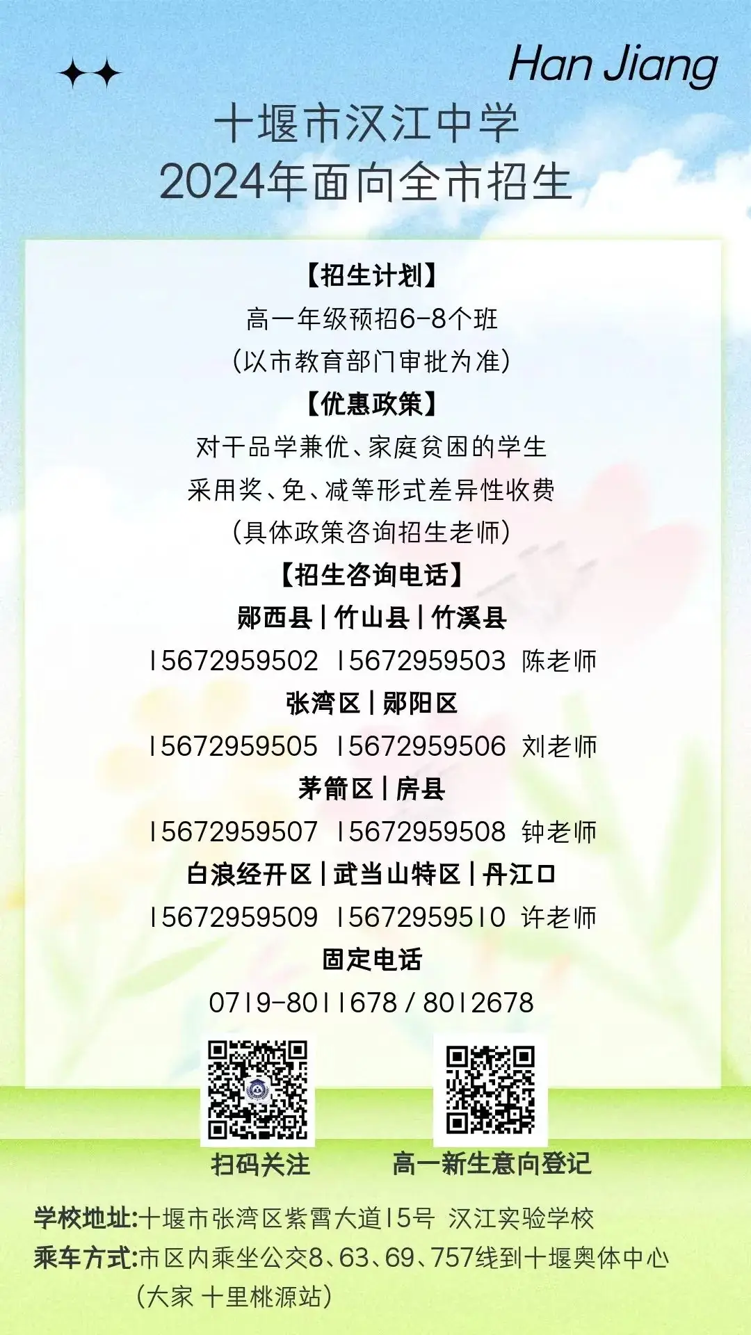 【汉实小学·我们说……032】大自然的语言 第24张 【汉实小学·我们说……032】大自然的语言 第24张