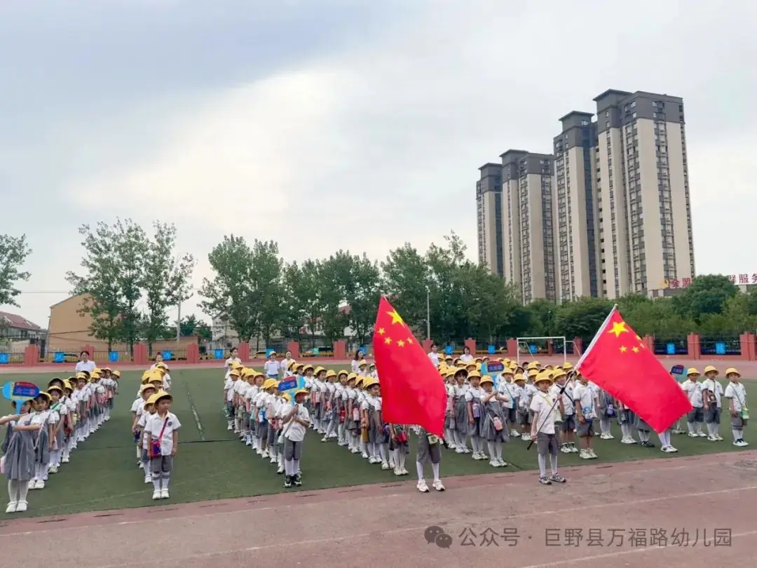 【党建引领】幼小衔接 “趣”见小学——巨野县万福路幼儿园参观小学活动 第27张 【党建引领】幼小衔接 “趣”见小学——巨野县万福路幼儿园参观小学活动 第27张