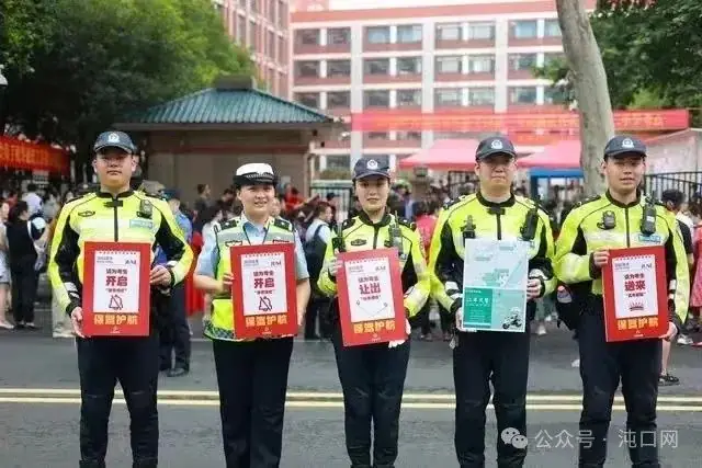 高考恰逢端午假期,武汉交警发布出行提示 第3张 高考恰逢端午假期,武汉交警发布出行提示 第3张