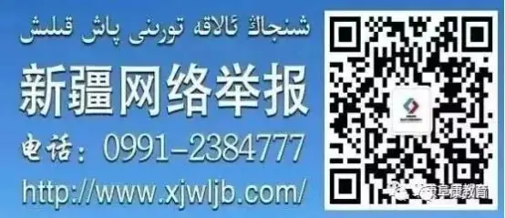 阜康市第五小学集团校开展第九届“少年儿童心向党 我与祖国共成长”“我是小小石榴籽·悦动艺术节”暨运动会活动 第11张 阜康市第五小学集团校开展第九届“少年儿童心向党 我与祖国共成长”“我是小小石榴籽·悦动艺术节”暨运动会活动 第11张