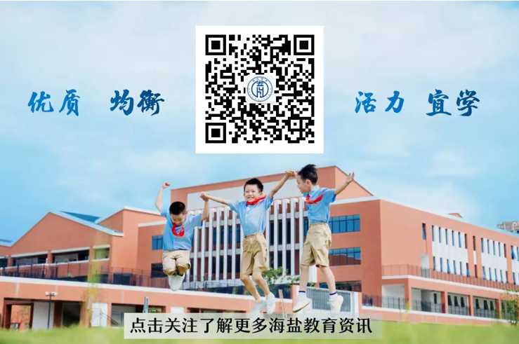 【奋进新时代 出彩“新三毛”】向阳小学教育集团望海校区刘欣怡:乘风立潮头 扬帆追梦行 第13张 【奋进新时代 出彩“新三毛”】向阳小学教育集团望海校区刘欣怡:乘风立潮头 扬帆追梦行 第13张