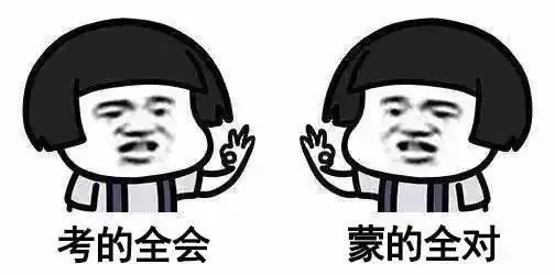 崇左公安交警发布2024年高考“两公布一提示 "|护航高考 交警同行 第15张 崇左公安交警发布2024年高考“两公布一提示 "|护航高考 交警同行 第15张