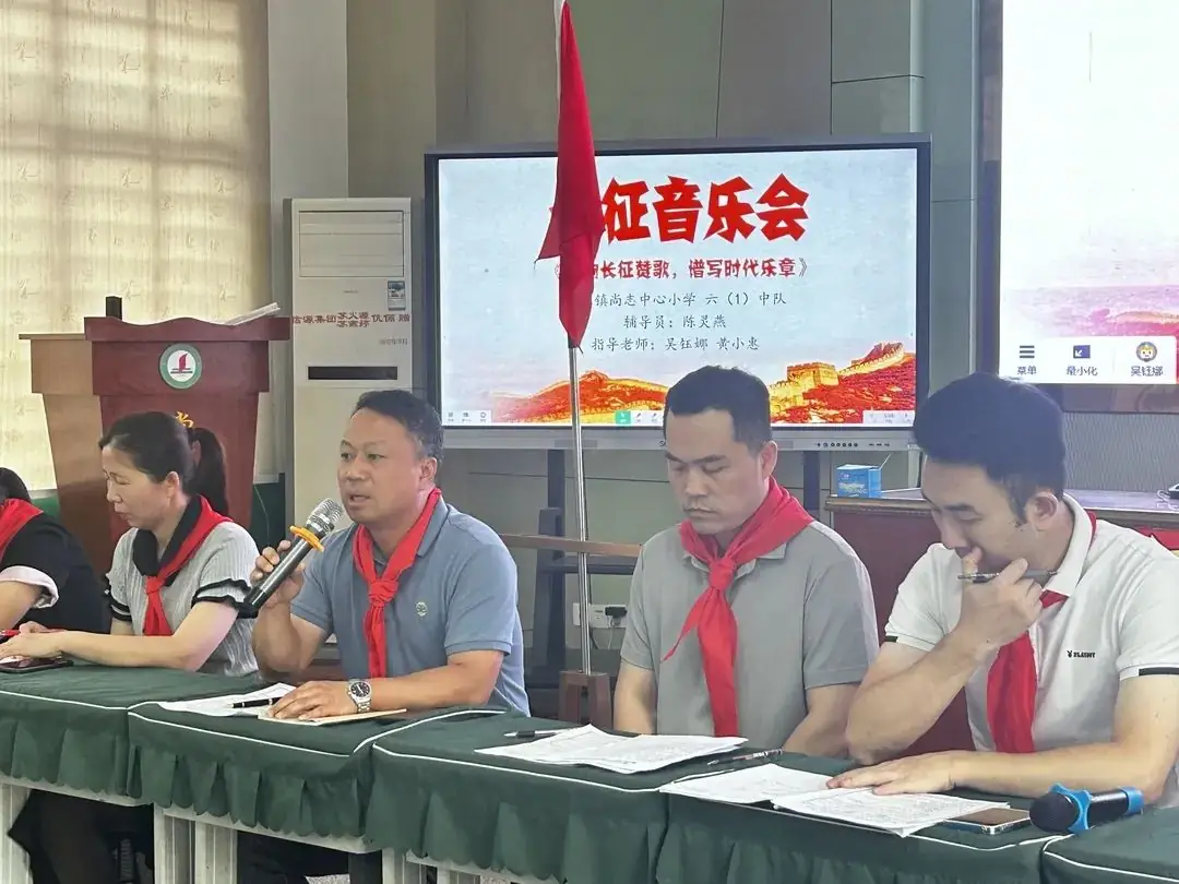 尚志中心小学:举行晋江市谢志辉少先队名辅导员工作室第三场活动(尚志中心小学专场) 第25张 尚志中心小学:举行晋江市谢志辉少先队名辅导员工作室第三场活动(尚志中心小学专场) 第25张