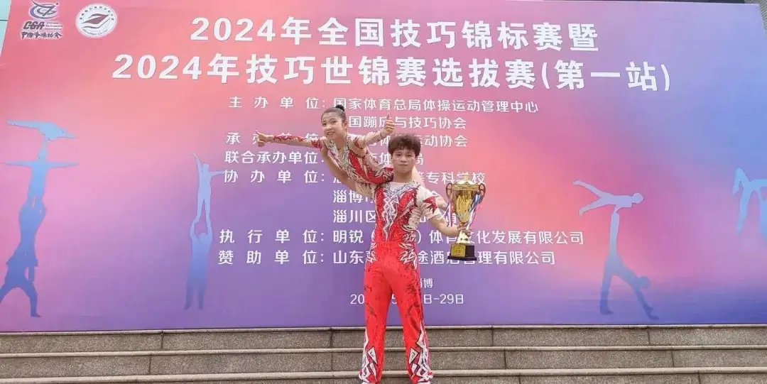 绍兴市实验小学技巧队在全国赛中勇夺8金3银 第3张 绍兴市实验小学技巧队在全国赛中勇夺8金3银 第3张