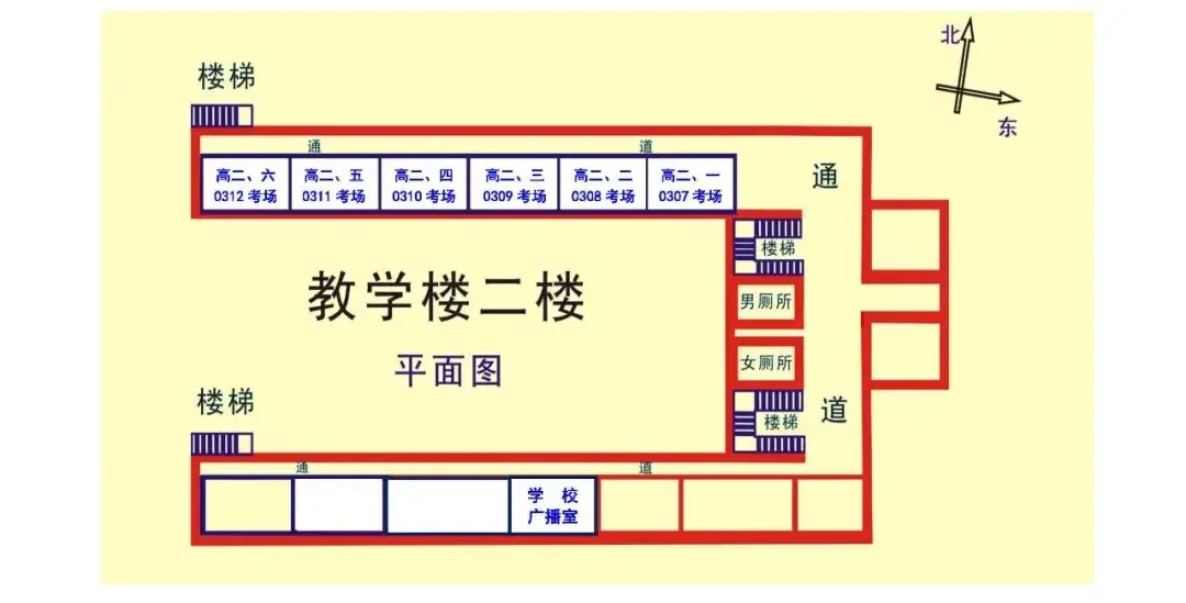 用心用情护航高考 提笔扬帆筑梦远航——致滨城市民、考生 第8张 用心用情护航高考 提笔扬帆筑梦远航——致滨城市民、考生 第8张