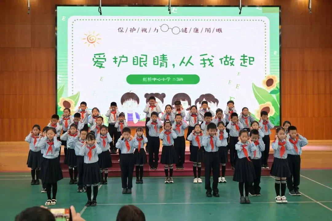 入队仪式丨2024年度闵行区虹桥中心小学少先队入队仪式 第92张