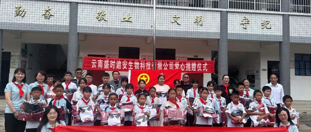 跑马坪秀清希望小学29年回访的那些感动 第6张 跑马坪秀清希望小学29年回访的那些感动 第6张