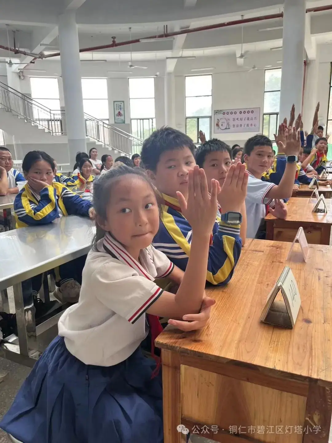 【铜仁市碧江区灯塔小学】第二届“综合知识”竞赛 第24张 【铜仁市碧江区灯塔小学】第二届“综合知识”竞赛 第24张