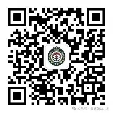 【走进小学,感悟成长】骅德源幼儿园幼小研学活动 第70张 【走进小学,感悟成长】骅德源幼儿园幼小研学活动 第70张