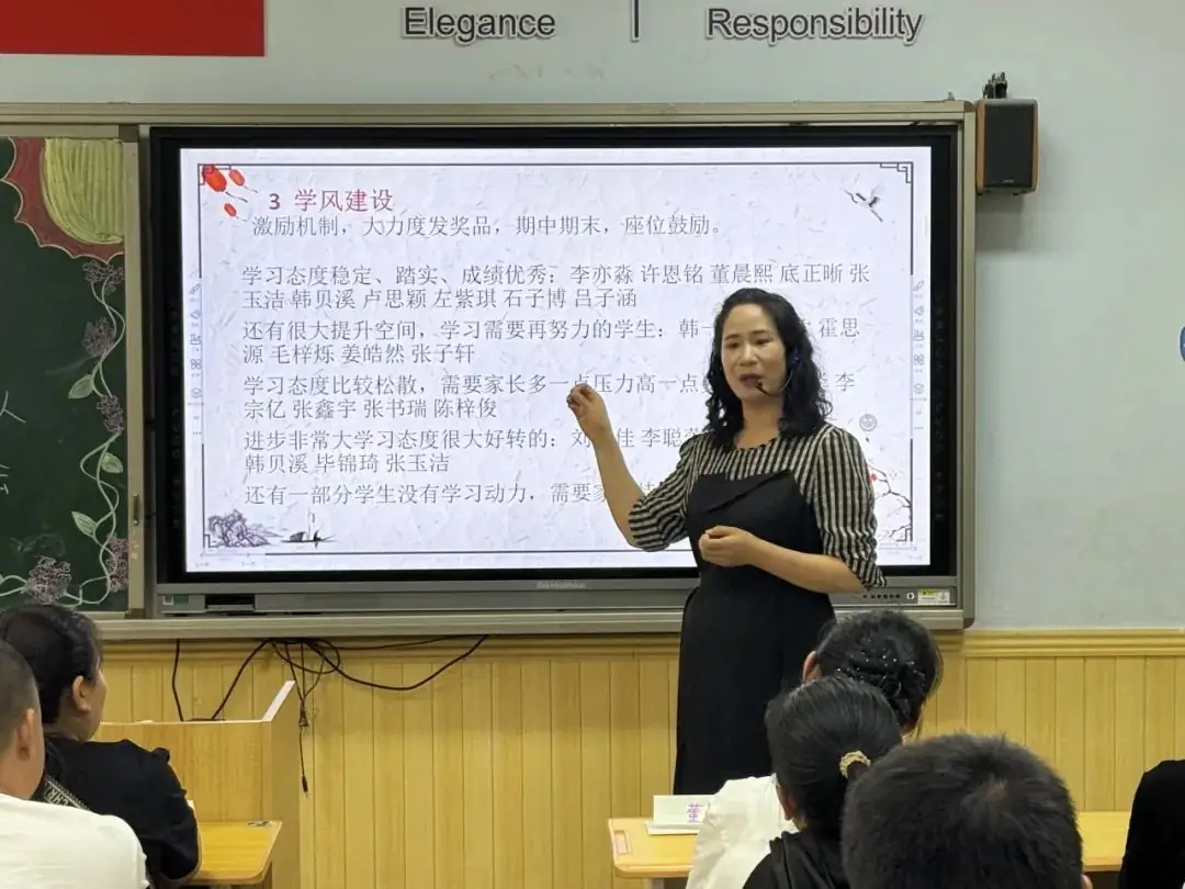 【柳林校区】一起见证成长——柳林铺小学召开家长交流会 第32张 【柳林校区】一起见证成长——柳林铺小学召开家长交流会 第32张