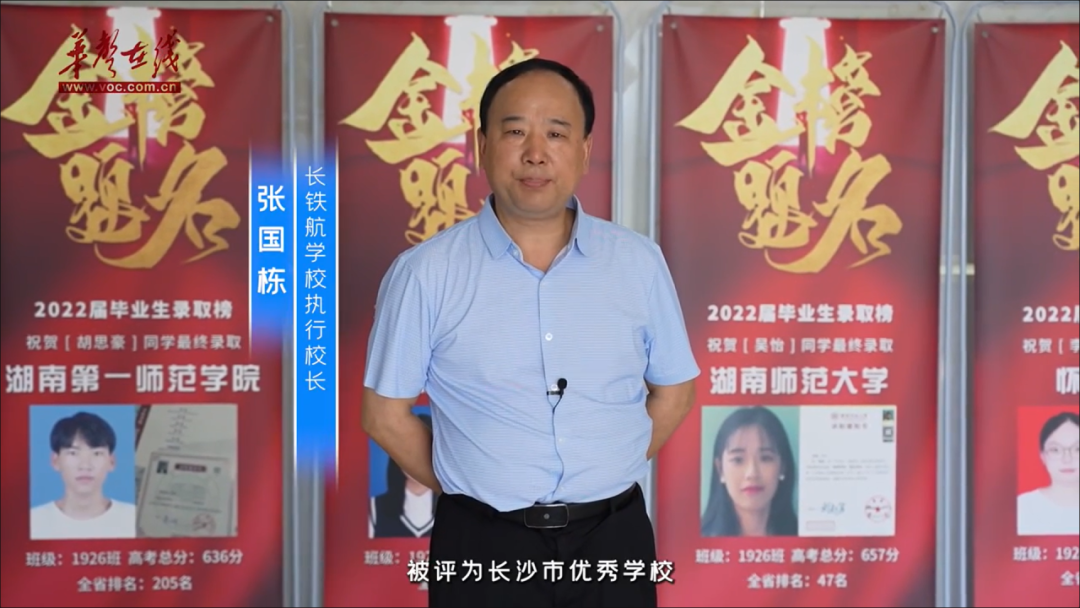 2024年湖南中考考不上高中,这所学校稳录取! 第9张 2024年湖南中考考不上高中,这所学校稳录取! 第9张