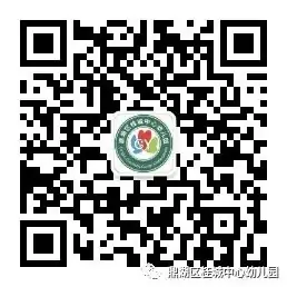 【幼小衔接】小学,你好!——桂城街道中心幼儿园幼小衔接活动之参观小学 第74张