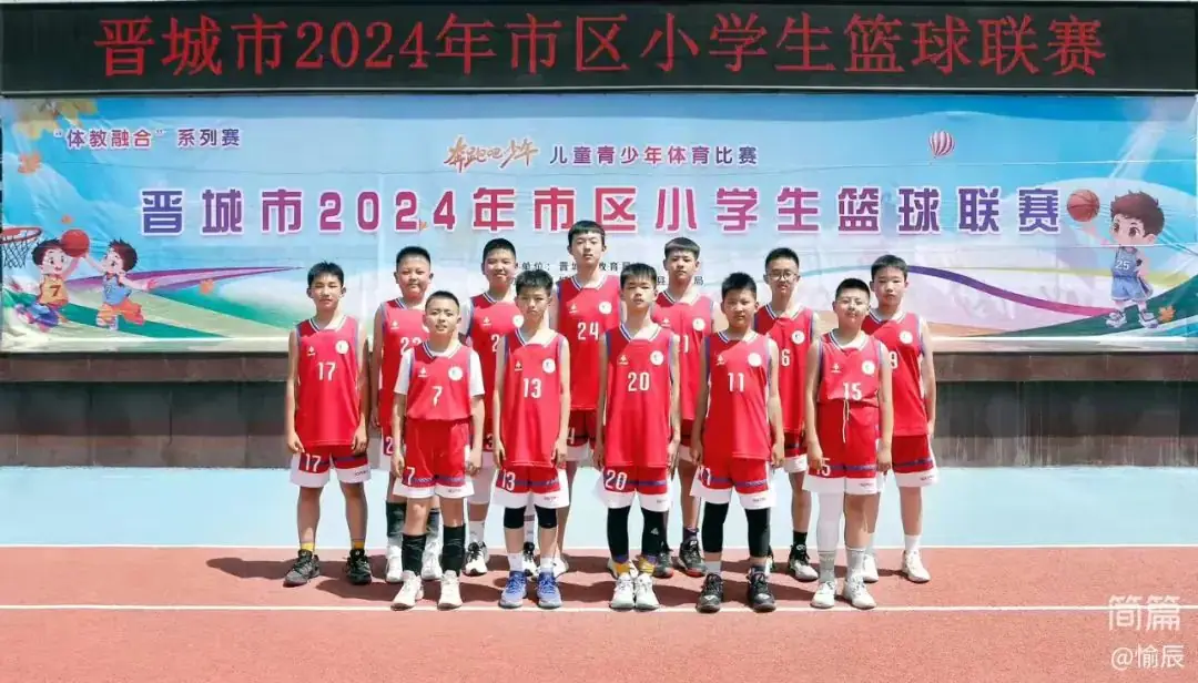 晋城市城区凤台小学在市区小学生篮球联赛中获佳绩 第4张 晋城市城区凤台小学在市区小学生篮球联赛中获佳绩 第4张