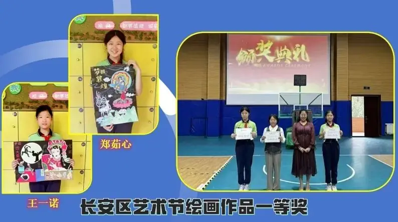 【柳林校区】一起见证成长——柳林铺小学召开家长交流会 第24张 【柳林校区】一起见证成长——柳林铺小学召开家长交流会 第24张