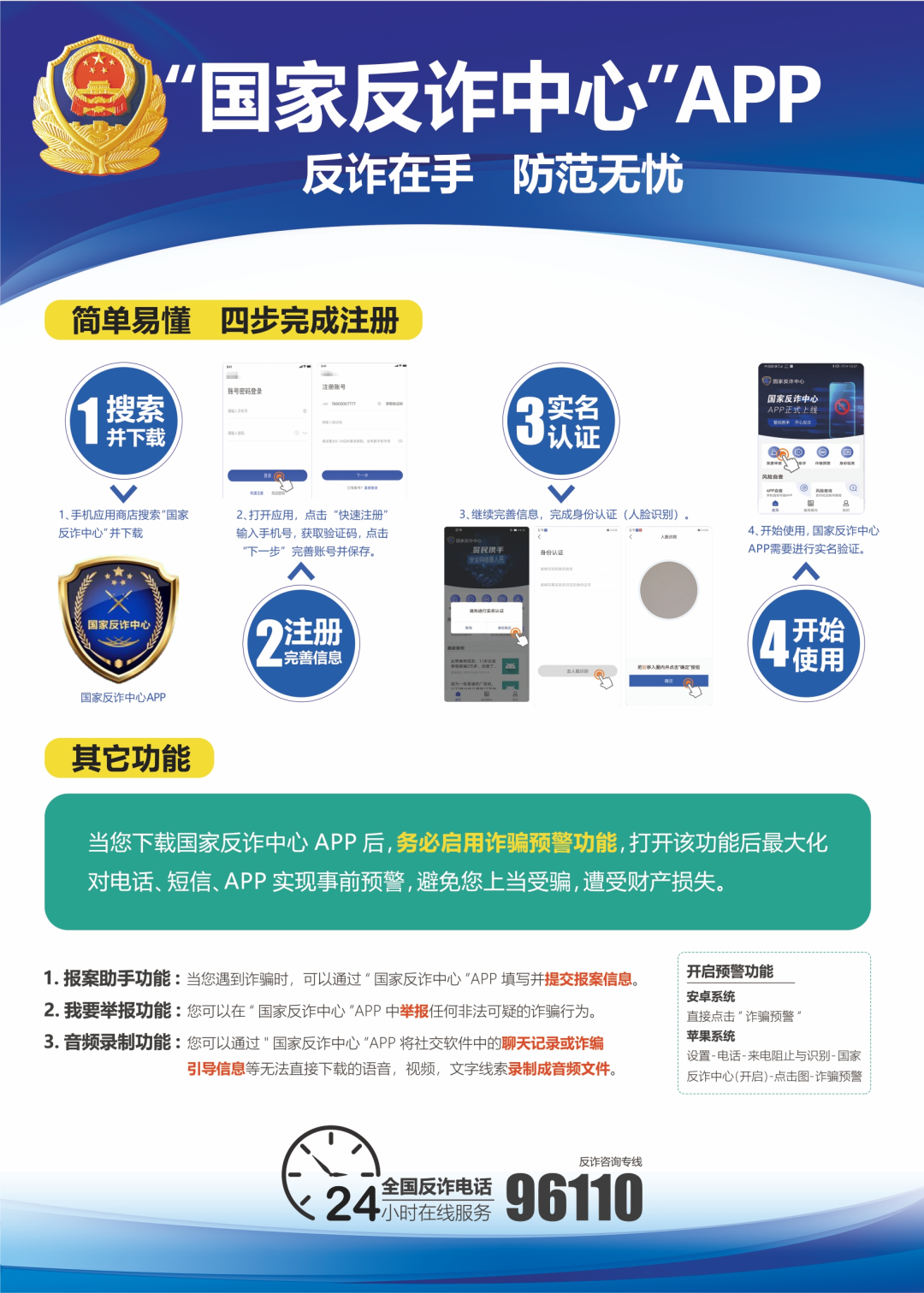 龙圩公安为中高考考生开启办证“绿色通道” 第3张 龙圩公安为中高考考生开启办证“绿色通道” 第3张