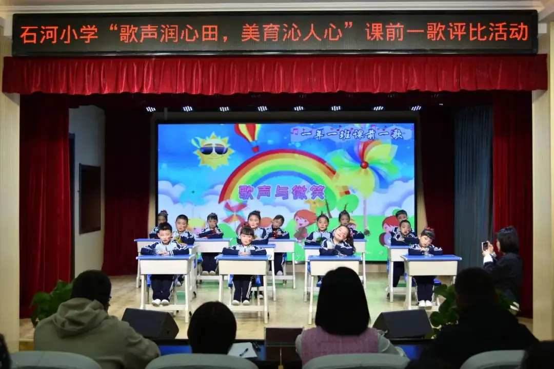 少年梦无限,因你更精彩 ——石河中心小学校招生简章 第59张 少年梦无限,因你更精彩 ——石河中心小学校招生简章 第59张