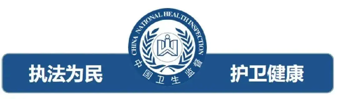为高考护航,为学子加油!农安县卫生监督所开展考前卫生监督专项检查工作 第3张 为高考护航,为学子加油!农安县卫生监督所开展考前卫生监督专项检查工作 第3张