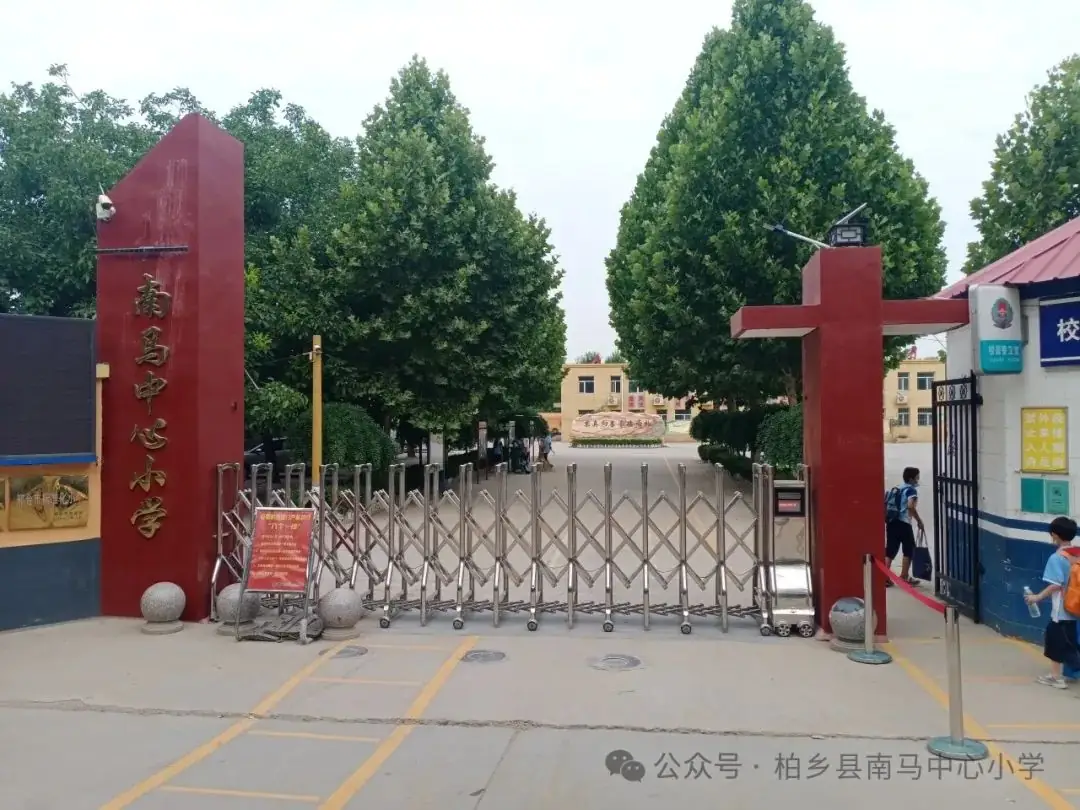 红领巾爱祖国——柏乡县南马中心小学举行庆“六一”国际儿童节文艺汇演 第41张 红领巾爱祖国——柏乡县南马中心小学举行庆“六一”国际儿童节文艺汇演 第41张