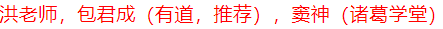 【福建中考】2024年中考物理学习资源汇总(福建省) 第3张 【福建中考】2024年中考物理学习资源汇总(福建省) 第3张