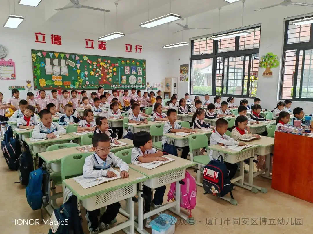 【幼小衔接】初夏遇见,你好小学——幼小衔接系列活动 第25张 【幼小衔接】初夏遇见,你好小学——幼小衔接系列活动 第25张