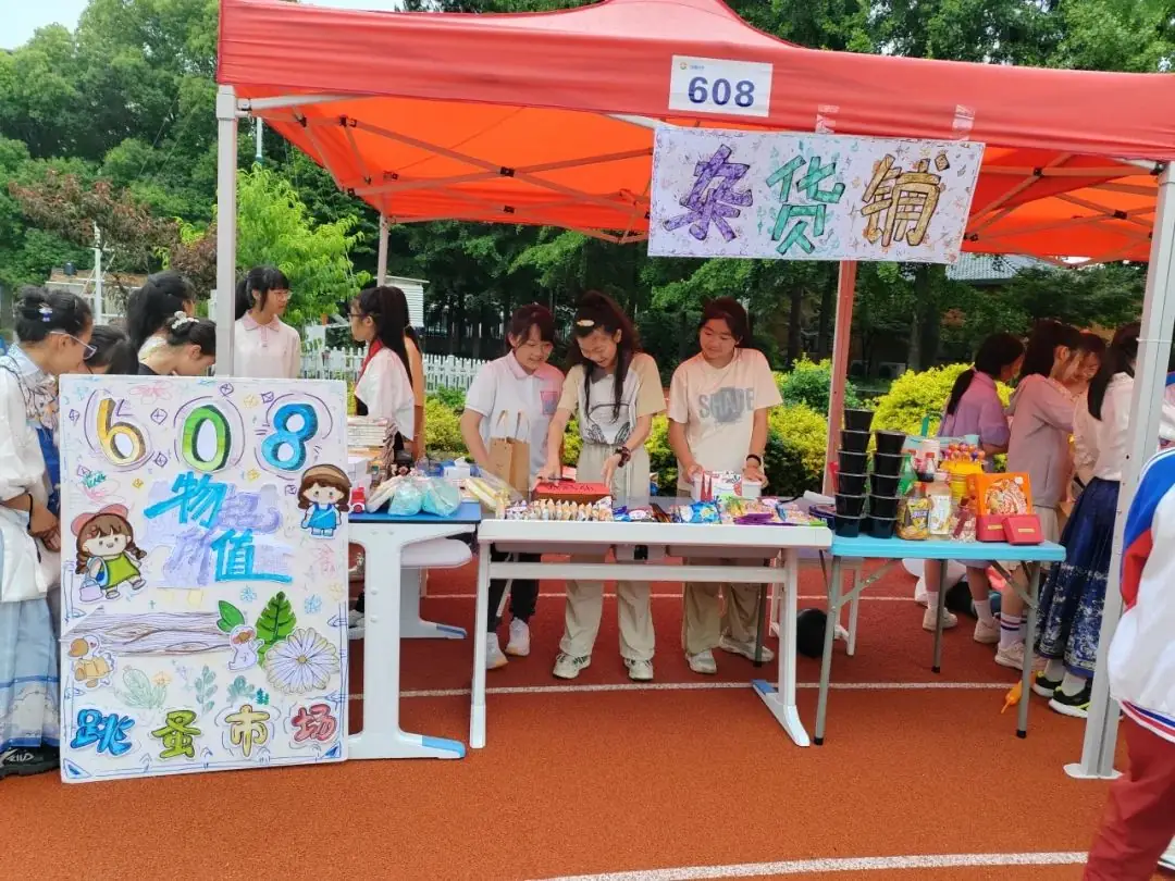 童梦飞扬 梦想起航----闻堰小学608班六一儿童节活动 第1张 童梦飞扬 梦想起航----闻堰小学608班六一儿童节活动 第1张