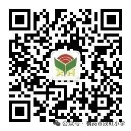 【欣虹小学】师者如光,微可至远——记鹤岗市欣虹小学优秀教师王培培 第17张 【欣虹小学】师者如光,微可至远——记鹤岗市欣虹小学优秀教师王培培 第17张