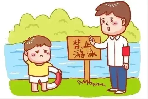 【安全工作】鲤城区第三实验小学2024年端午假期致家长一封信 第9张 【安全工作】鲤城区第三实验小学2024年端午假期致家长一封信 第9张