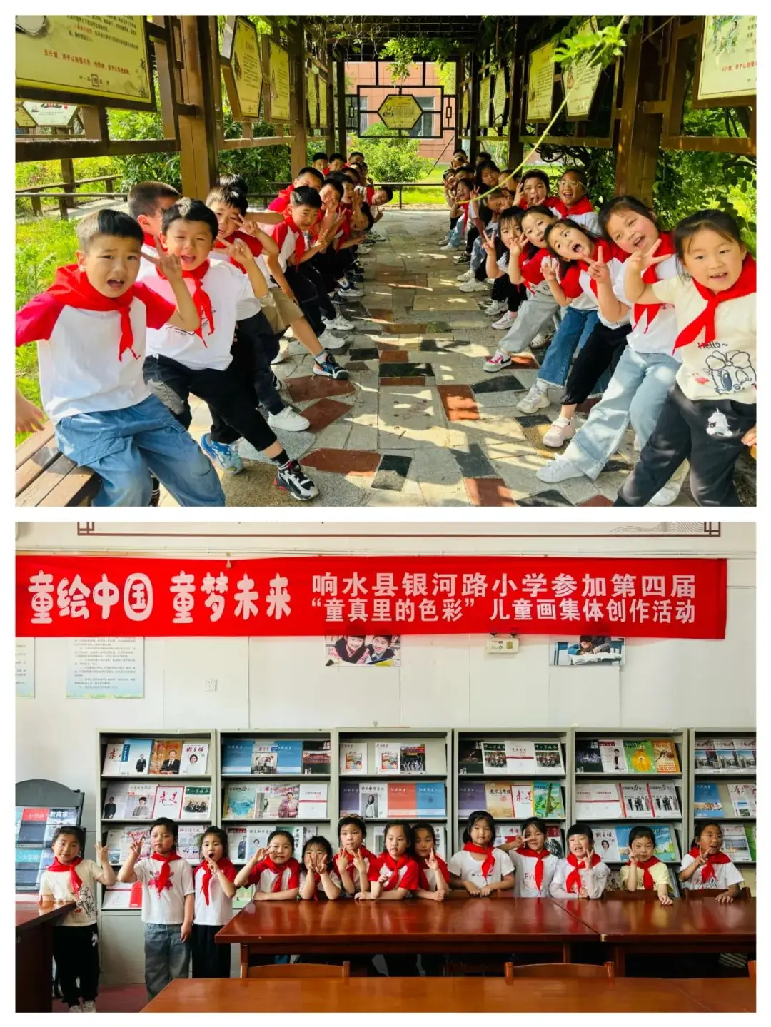 初探小学 “幼”见成长——记响水君成幼儿园大班幼儿参观小学活动 第40张 初探小学 “幼”见成长——记响水君成幼儿园大班幼儿参观小学活动 第40张