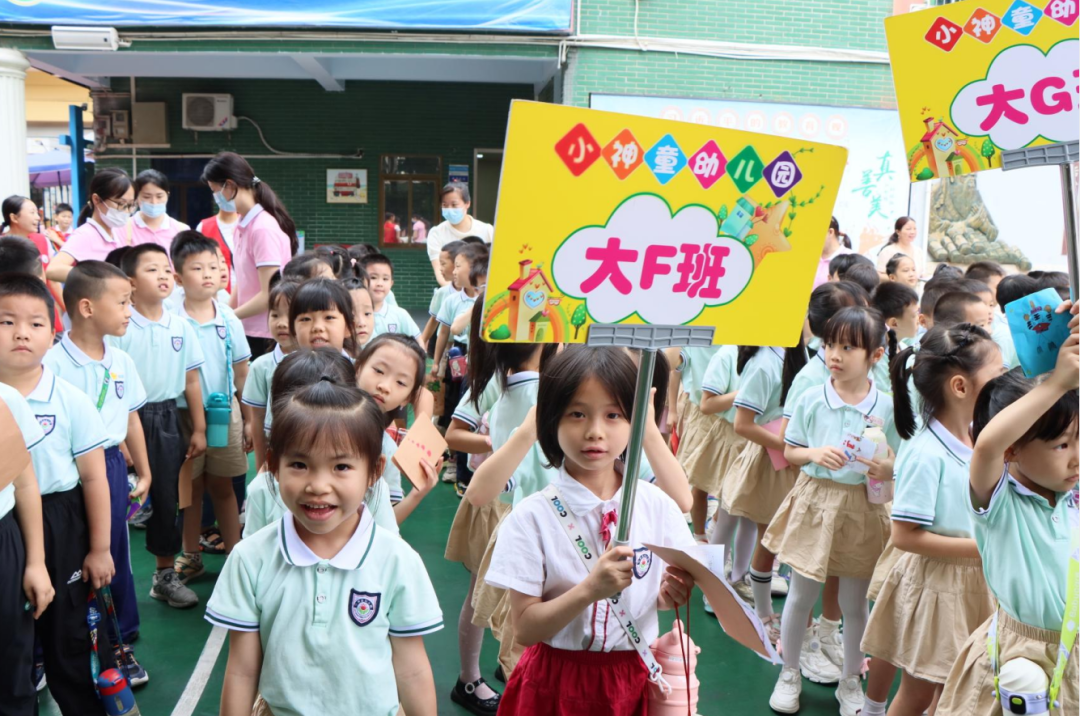 小学初体验,衔接助成长——宝安区冠华育才银丰学校幼小衔接活动 第14张 小学初体验,衔接助成长——宝安区冠华育才银丰学校幼小衔接活动 第14张