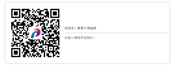 近距离接触腊味制作过程 番禺区沙湾中心小学家委会引导学生认识非物质文化遗产 第6张 近距离接触腊味制作过程 番禺区沙湾中心小学家委会引导学生认识非物质文化遗产 第6张