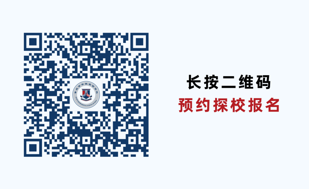 助力高考,我们倡议! 第14张 助力高考,我们倡议! 第14张
