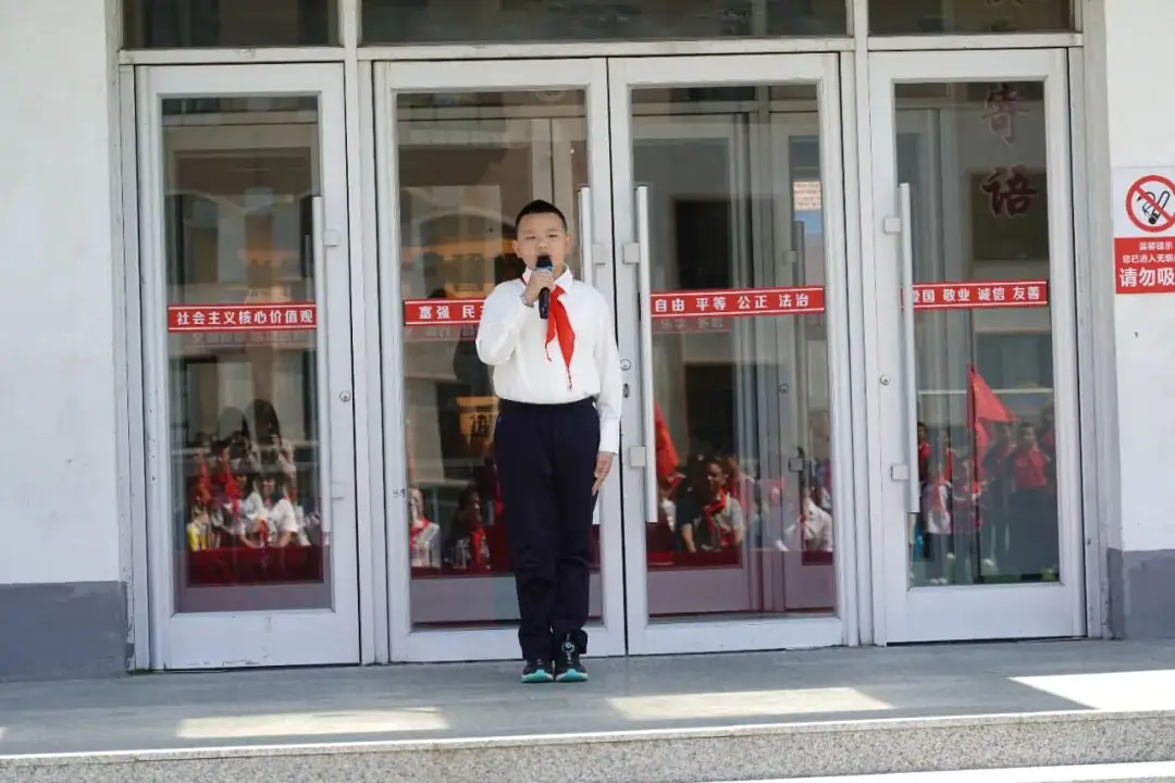 第四实验小学“ 红领巾爱祖国 ”分批入队仪式 第18张 第四实验小学“ 红领巾爱祖国 ”分批入队仪式 第18张