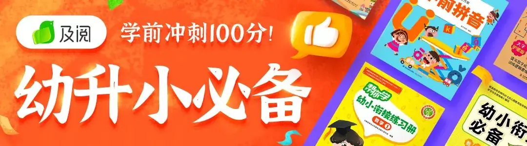 民办小学不得转入!上海这区发布2024年中小学暑假转学政策!申请时间有2轮,线上就可办理~ 第12张 民办小学不得转入!上海这区发布2024年中小学暑假转学政策!申请时间有2轮,线上就可办理~ 第12张