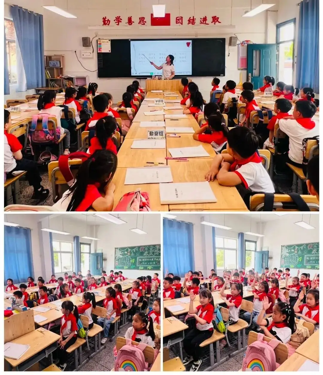 初探小学 “幼”见成长——记响水君成幼儿园大班幼儿参观小学活动 第64张 初探小学 “幼”见成长——记响水君成幼儿园大班幼儿参观小学活动 第64张