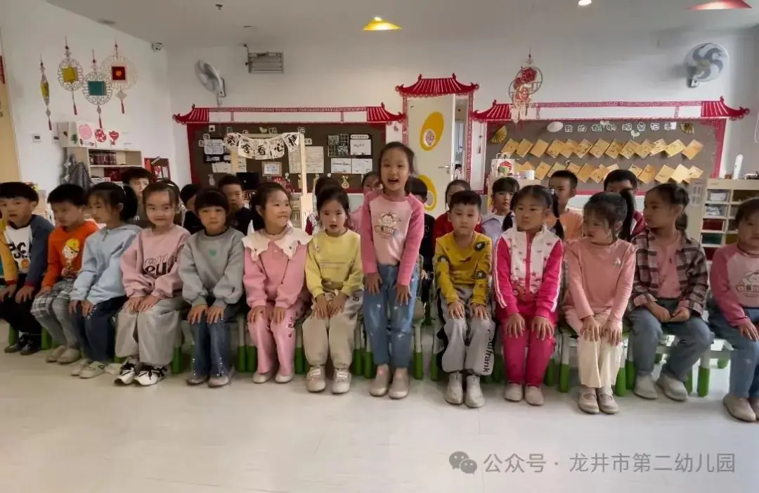 【幼儿活动】“趣”探小学,“幼”见成长——龙井市第二幼儿园携手龙井市东山实验小学开展参观小学活动 第105张 【幼儿活动】“趣”探小学,“幼”见成长——龙井市第二幼儿园携手龙井市东山实验小学开展参观小学活动 第105张