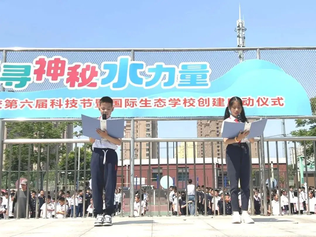 【北北动态】走,再“趣”小学 第35张 【北北动态】走,再“趣”小学 第35张