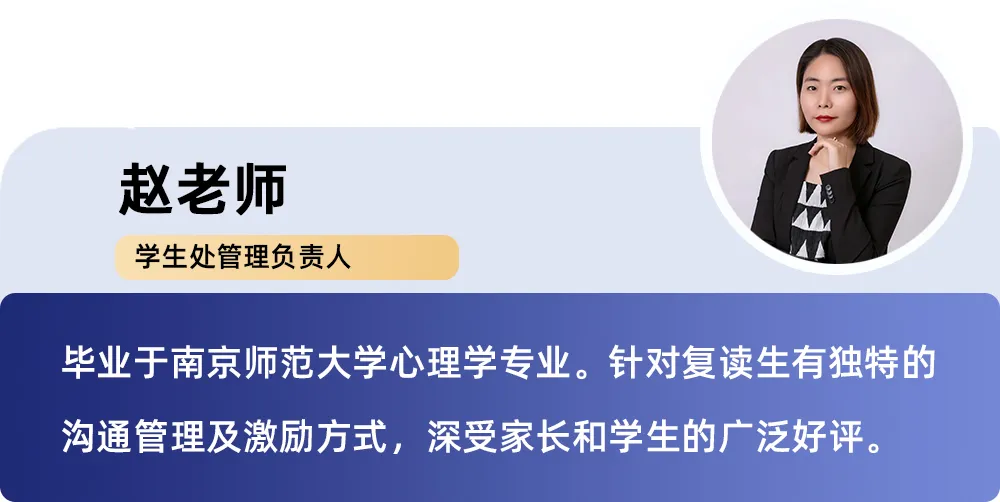 中考失利,不妨再战——成学教育中考复读班招生通知! 第13张 中考失利,不妨再战——成学教育中考复读班招生通知! 第13张