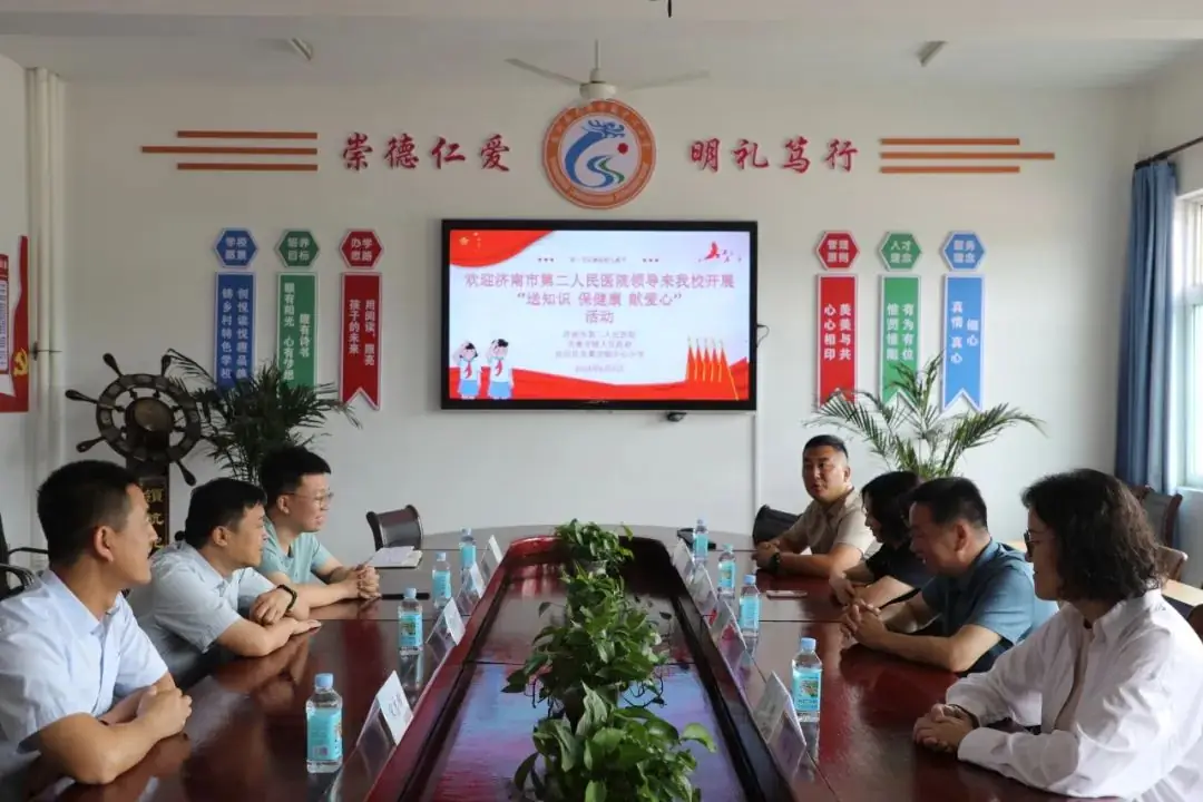 济南市第二人民医院到龙桑寺镇中心小学开展“送知识、保健康、献爱心”系列活动 第4张 济南市第二人民医院到龙桑寺镇中心小学开展“送知识、保健康、献爱心”系列活动 第4张