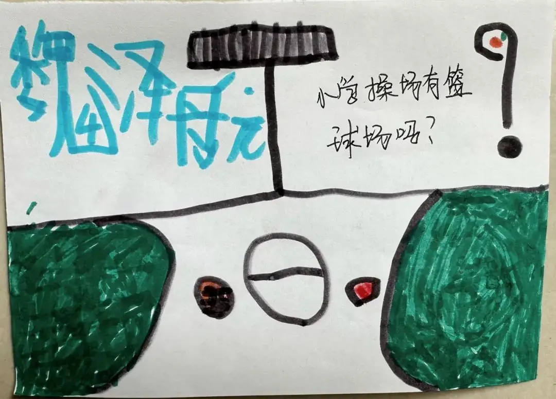 初探小学 科学衔接---谷金楼镇中心幼儿园幼小衔接活动之参观小学 第8张 初探小学 科学衔接---谷金楼镇中心幼儿园幼小衔接活动之参观小学 第8张