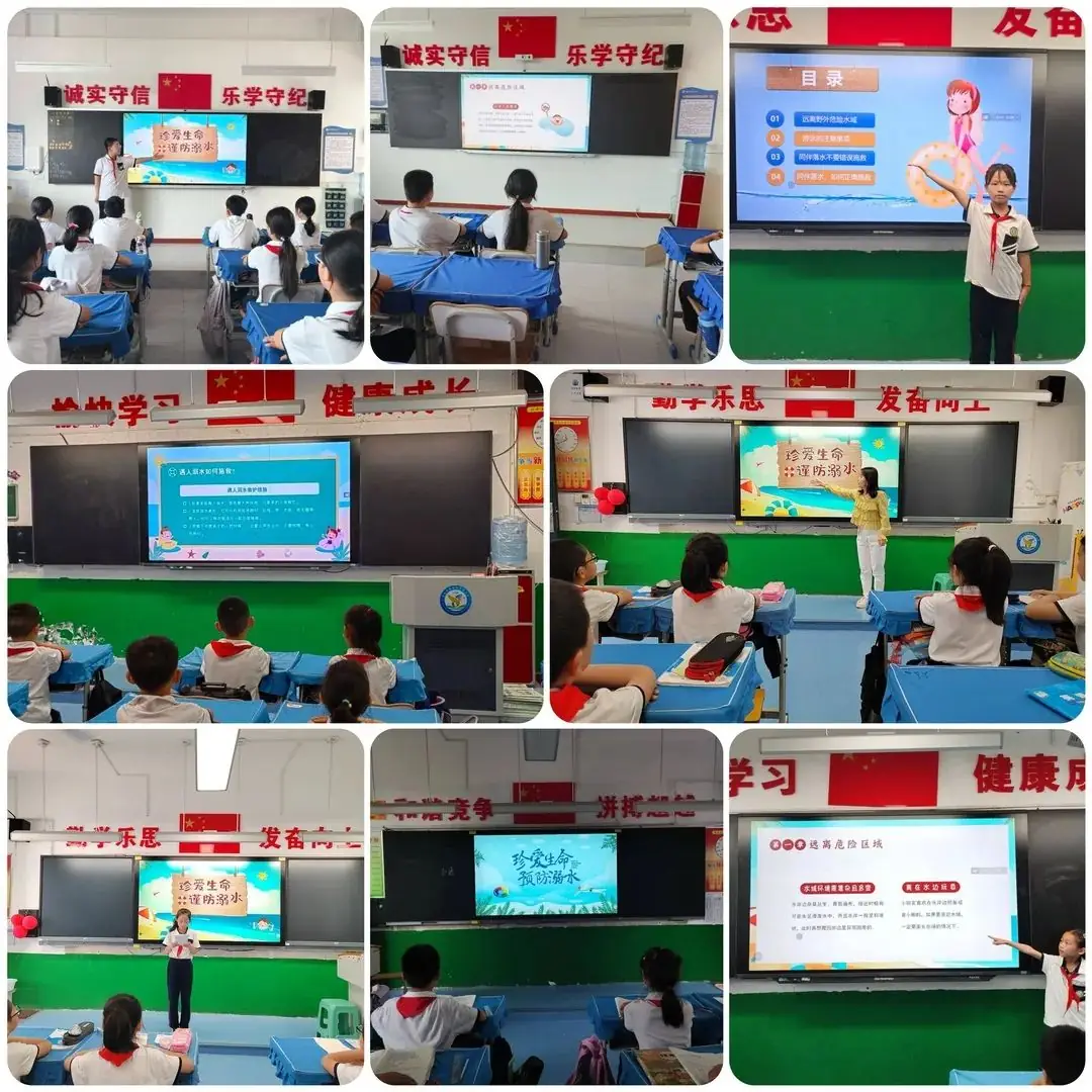 咸阳市秦都区空压小学开展防溺水主题教育活动纪实 第18张 咸阳市秦都区空压小学开展防溺水主题教育活动纪实 第18张