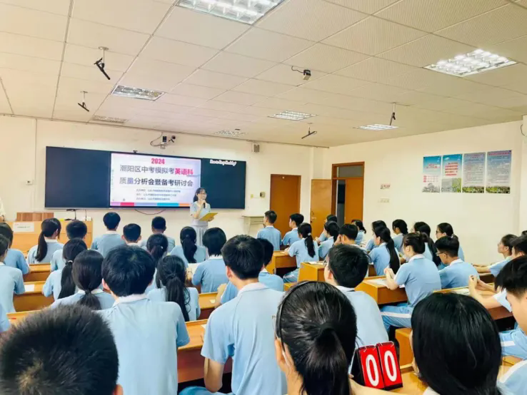备战中考,共研有效复习——潮阳区初三化学、英语公开课在我校举行 第12张 备战中考,共研有效复习——潮阳区初三化学、英语公开课在我校举行 第12张