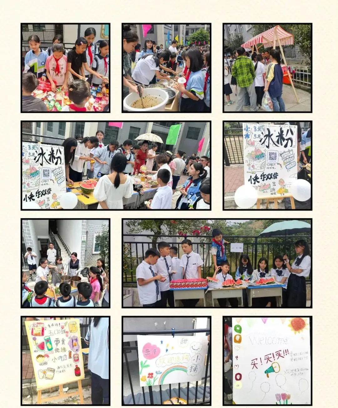 望谟县坝算小学举行“红领巾爱祖国·争做新时代好少年”庆六一主题系列活动 第14张 望谟县坝算小学举行“红领巾爱祖国·争做新时代好少年”庆六一主题系列活动 第14张