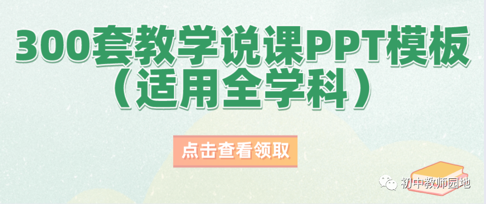 2024中考化学终极押题预测(共92页,可打印),命中率极高! 第12张 2024中考化学终极押题预测(共92页,可打印),命中率极高! 第12张