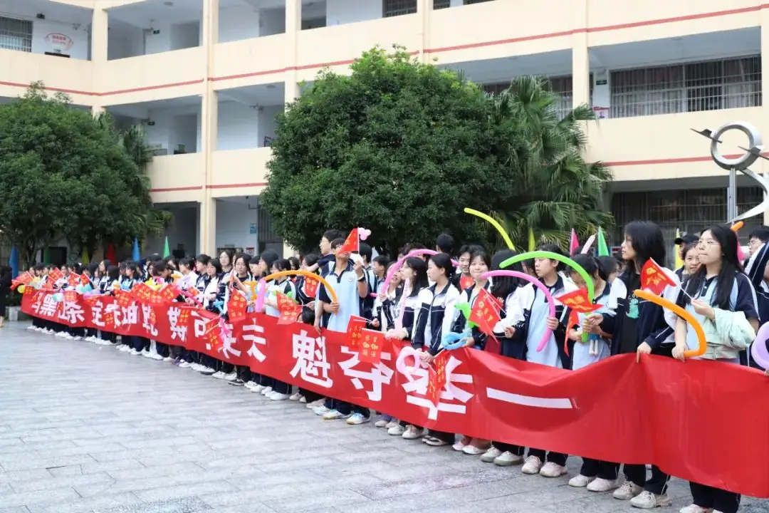载梦出征,决胜高考——资源中学举行2024届高考出征仪式 第4张 载梦出征,决胜高考——资源中学举行2024届高考出征仪式 第4张