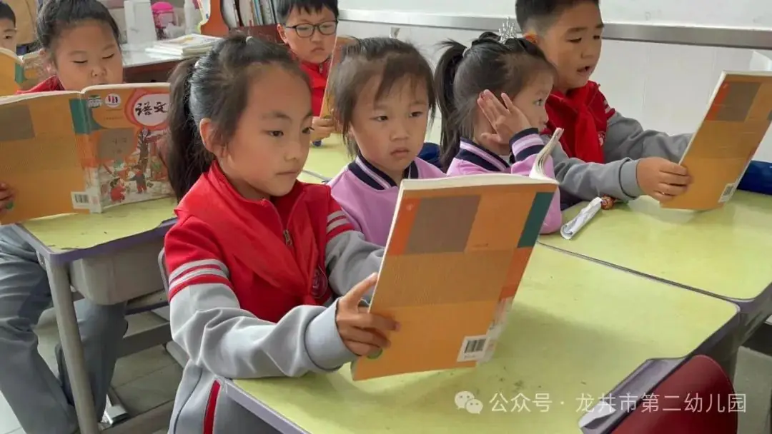 【幼儿活动】“趣”探小学,“幼”见成长——龙井市第二幼儿园携手龙井市东山实验小学开展参观小学活动 第43张 【幼儿活动】“趣”探小学,“幼”见成长——龙井市第二幼儿园携手龙井市东山实验小学开展参观小学活动 第43张