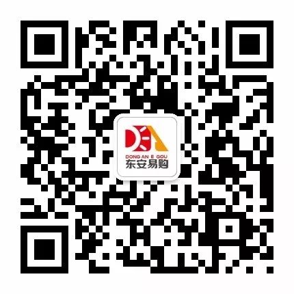 【高考季】高考挺你丨东安经典汇超市为考生们花样打call 第10张 【高考季】高考挺你丨东安经典汇超市为考生们花样打call 第10张