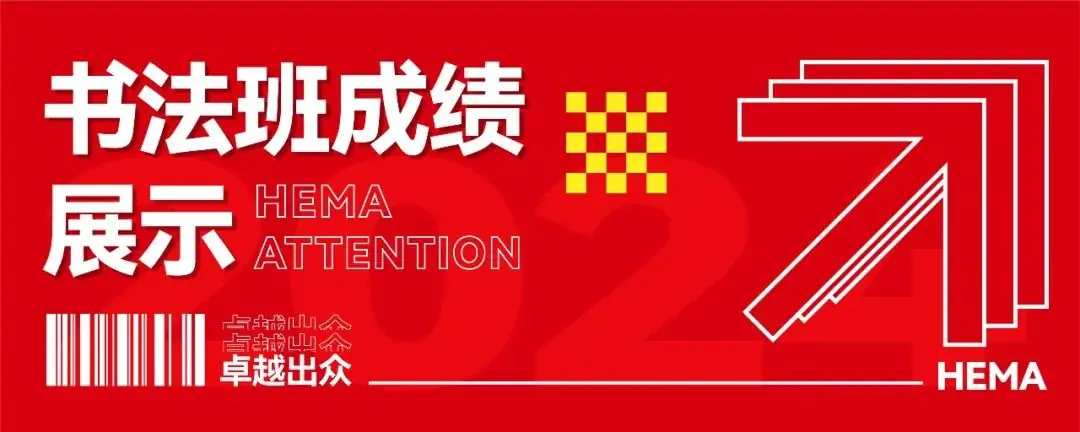 高考必胜丨十载怀揣梦想,今朝收获在望 第98张 高考必胜丨十载怀揣梦想,今朝收获在望 第98张