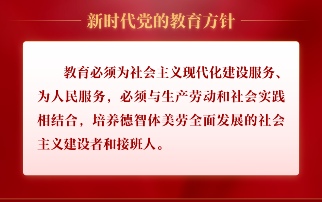 科学教育专栏|康巴什区第八小学“智慧城市”主题作品展 第7张 科学教育专栏|康巴什区第八小学“智慧城市”主题作品展 第7张