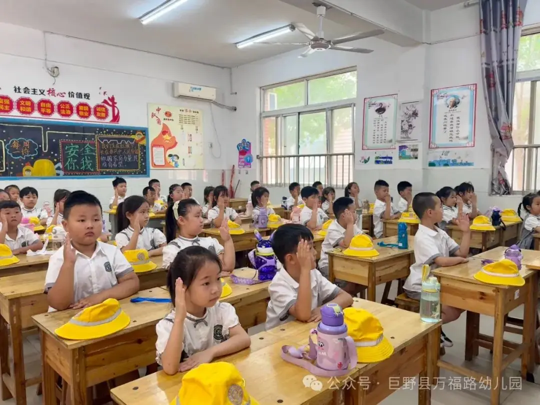 【党建引领】幼小衔接 “趣”见小学——巨野县万福路幼儿园参观小学活动 第47张 【党建引领】幼小衔接 “趣”见小学——巨野县万福路幼儿园参观小学活动 第47张